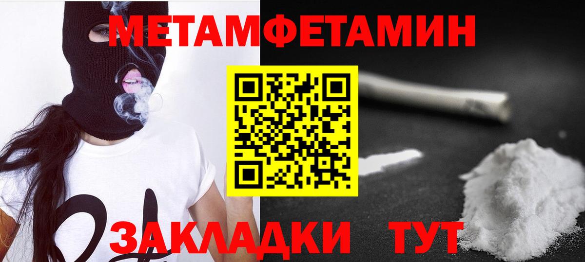 Черкесск  Амфетамин 97%  MEGA tor  Вход с VPN 