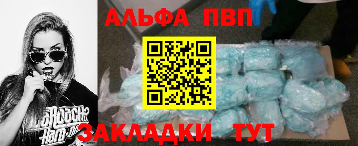 A PVP крисы CK  Вход с VPN  А ПВП VHQ  Черкесск 