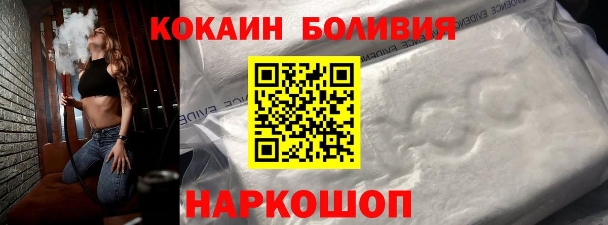 КОКАИН 99% Черкесск
