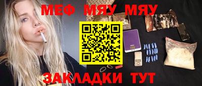 спайс Бузулук