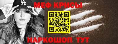 спайс Бузулук