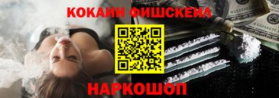 спайс Бузулук