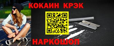 спайс Бузулук