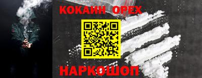 метадон Будённовск