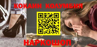 спайс Бузулук