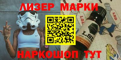 спайс Бузулук