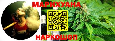 спайс Бузулук