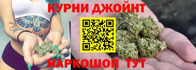 спайс Бузулук