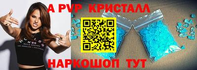 амф Бугуруслан