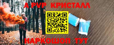 амф Бугуруслан