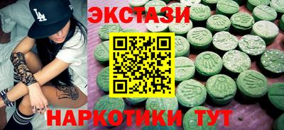 амф Бугуруслан