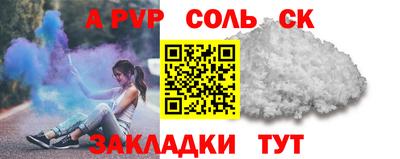 амф Бугуруслан