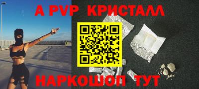спайс Бузулук