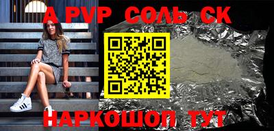 амф Бугуруслан
