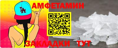 спайс Бузулук