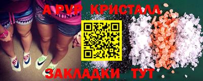 метадон Будённовск