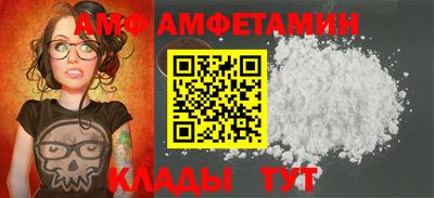 амф Бугуруслан