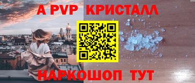 спайс Бузулук