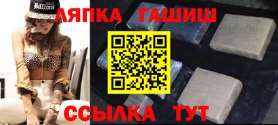 спайс Бузулук