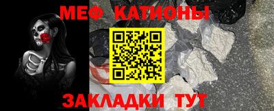 спайс Бузулук