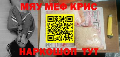 спайс Бузулук