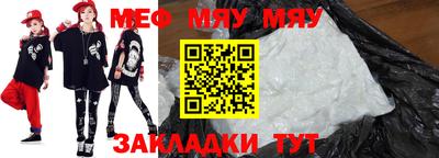 амф Бугуруслан