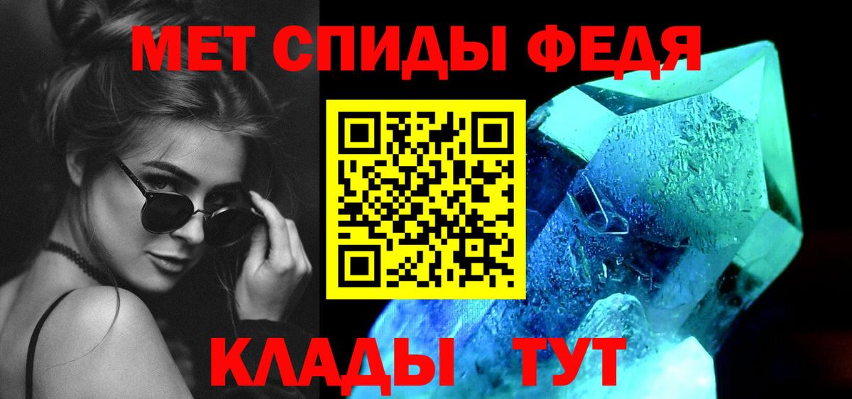 Первитин винт  Вход с VPN  Первитин винт  Черкесск 