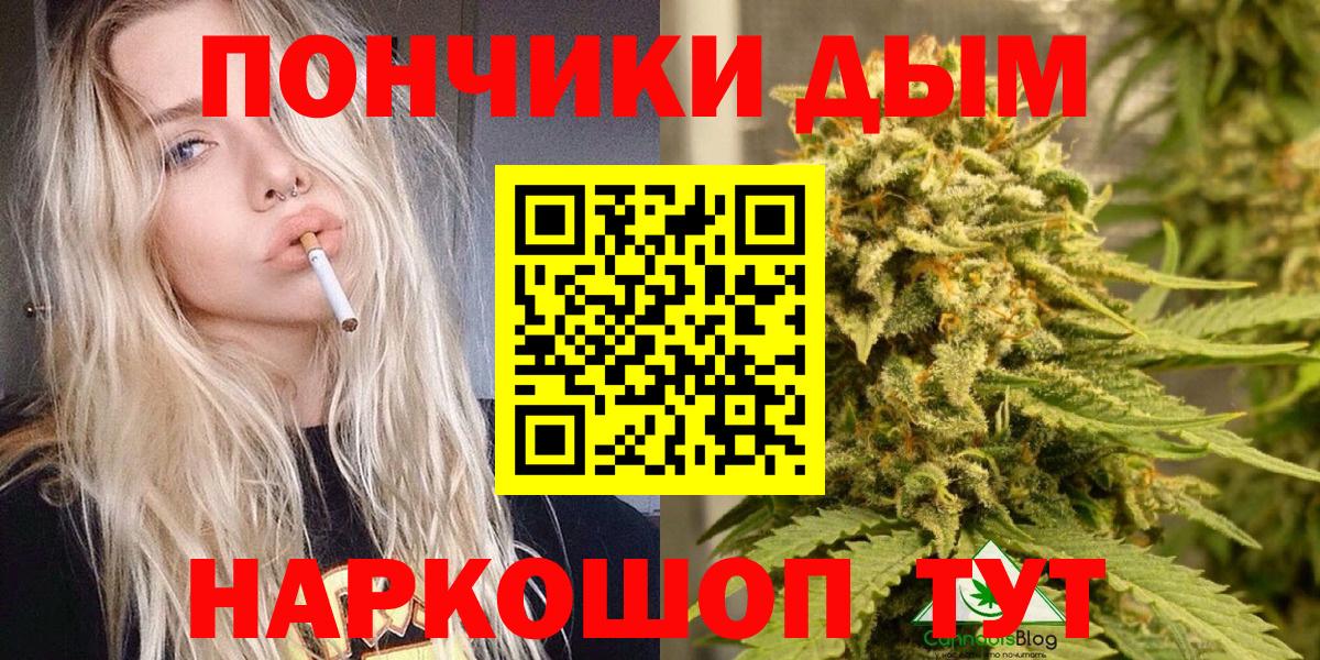 Конопля AK-47 Черкесск